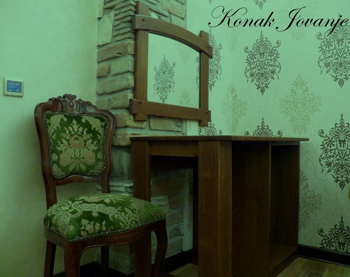 Konak Jovanje Белград Номер фото